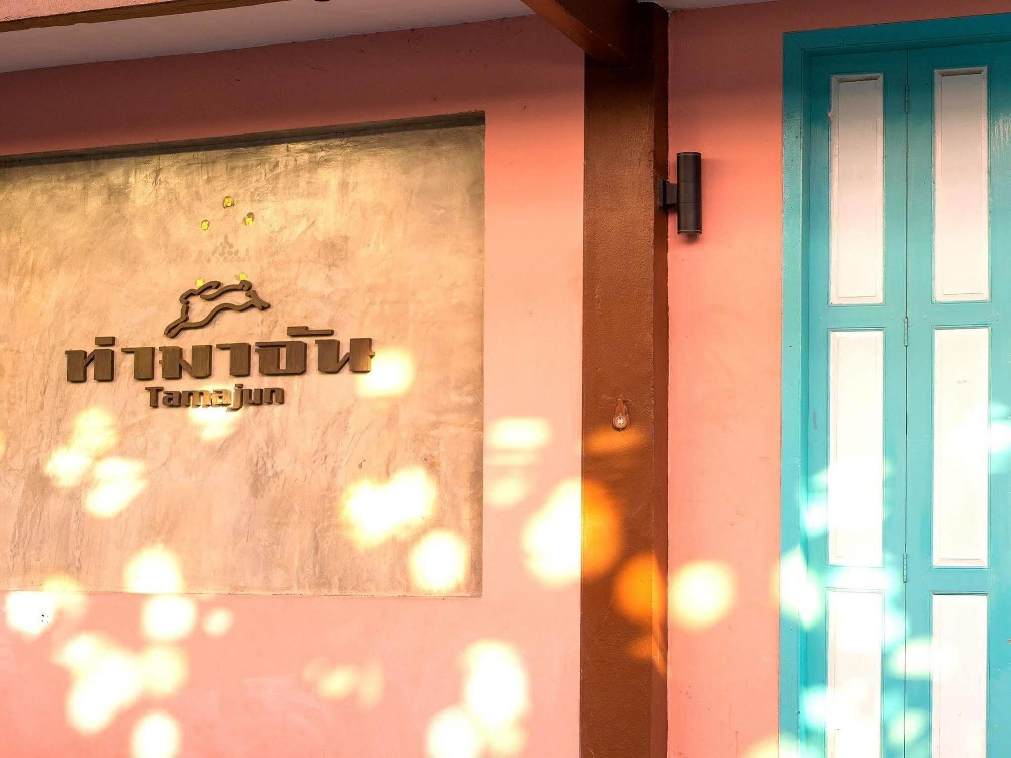 Tamajun Hotel Chanthaburi Luaran gambar